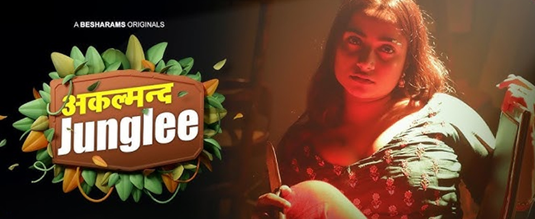 AKALMAND JUNGLEE