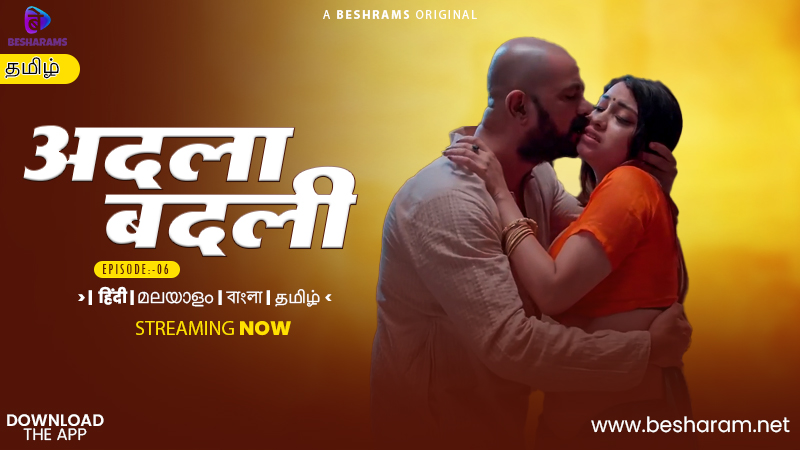 Adla Badli Tamil Episode 6