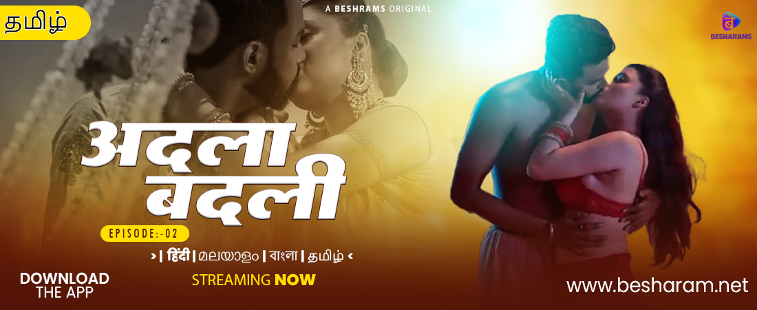 Adla Badli Tamil  – All Episodes Streaming Now