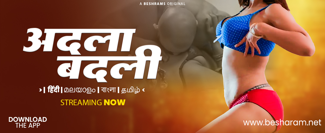 Adla Badli  – All Episodes Streaming Now