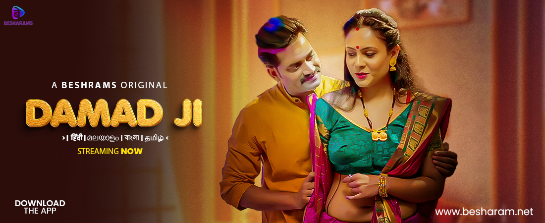 Damad Ji – All Episodes Streaming Now