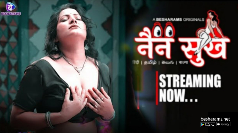 Nain Sukh